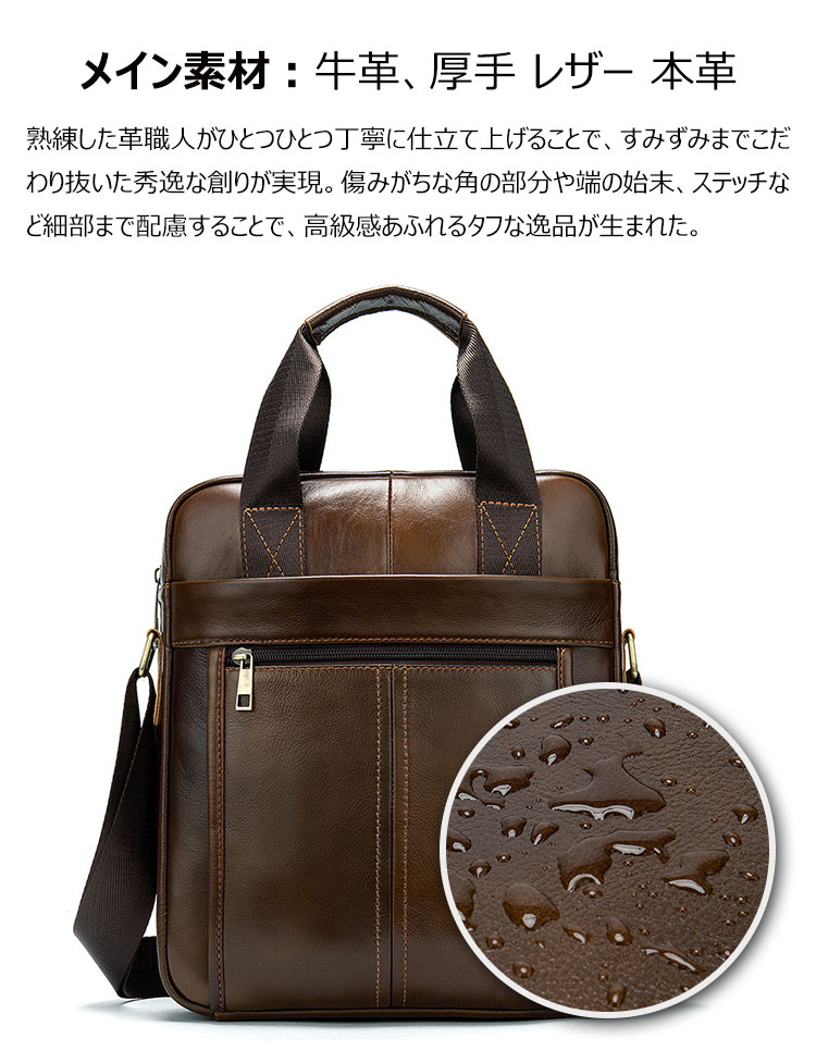 Whatna天然 牛革 ショルダーバッグ メンズ ビジネスバッグ 旅行バッグ2way 斜め掛け 手提げ バッグA4 13.3インチpc 収納可 本 革 厚手 レザー 横型 ブリーフケース フォーマルバッグ 肩掛けバッグ プレゼント男性 绅士用(8577) 11