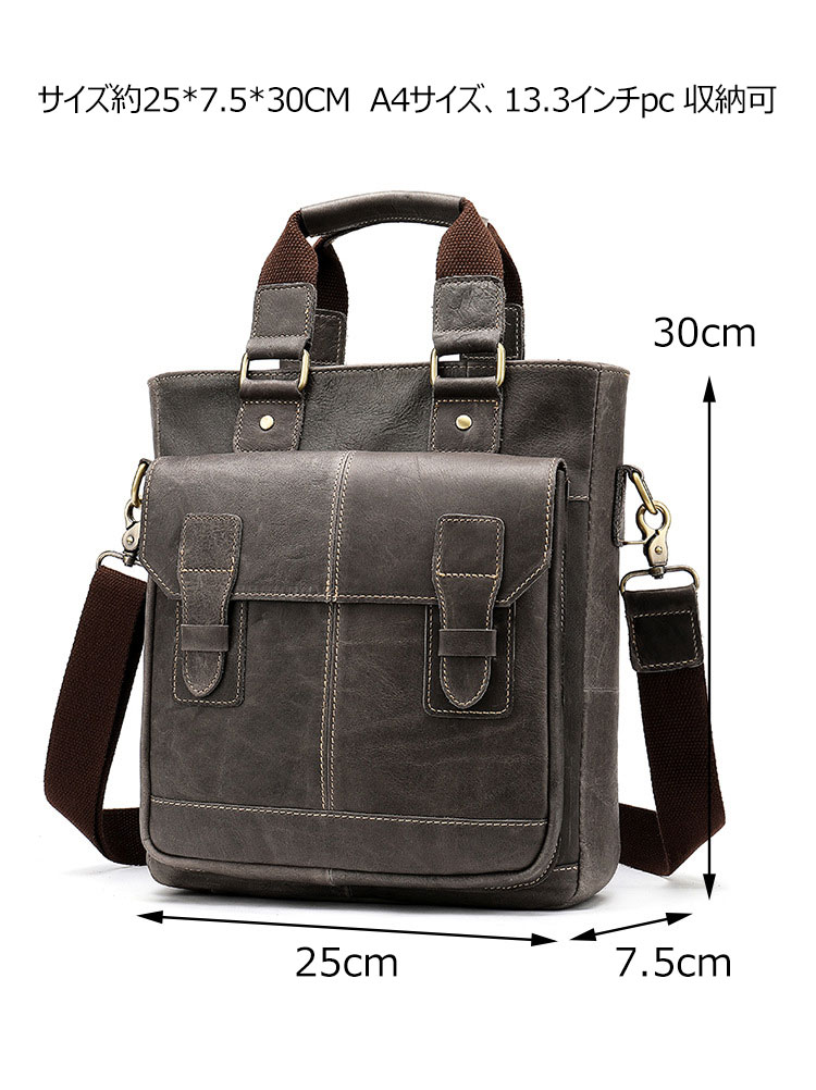 Whatna天然 牛革 ショルダーバッグ メンズ ビジネスバッグ 旅行バッグ2way 斜め掛け 手提げ バッグA4 13.3インチpc 収納可 本 革 厚手 レザー 横型 ブリーフケース フォーマルバッグ 肩掛けバッグ プレゼント男性 绅士用（8532） 6