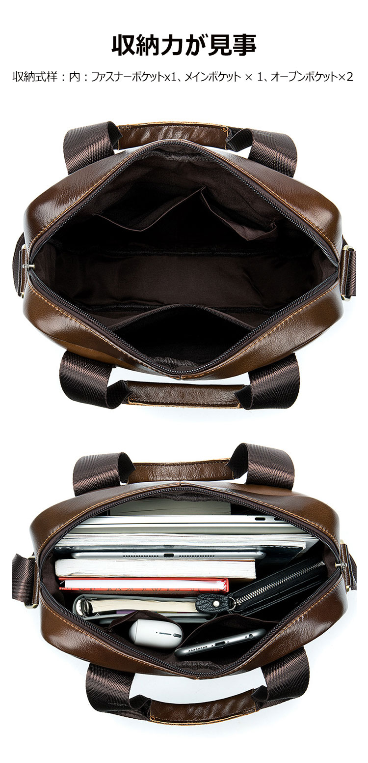 Whatna天然 牛革 ショルダーバッグ メンズ ビジネスバッグ 旅行バッグ2way 斜め掛け 手提げ バッグA4 13.3インチpc 収納可 本 革 厚手 レザー 横型 ブリーフケース フォーマルバッグ 肩掛けバッグ プレゼント男性 绅士用(8577) 10