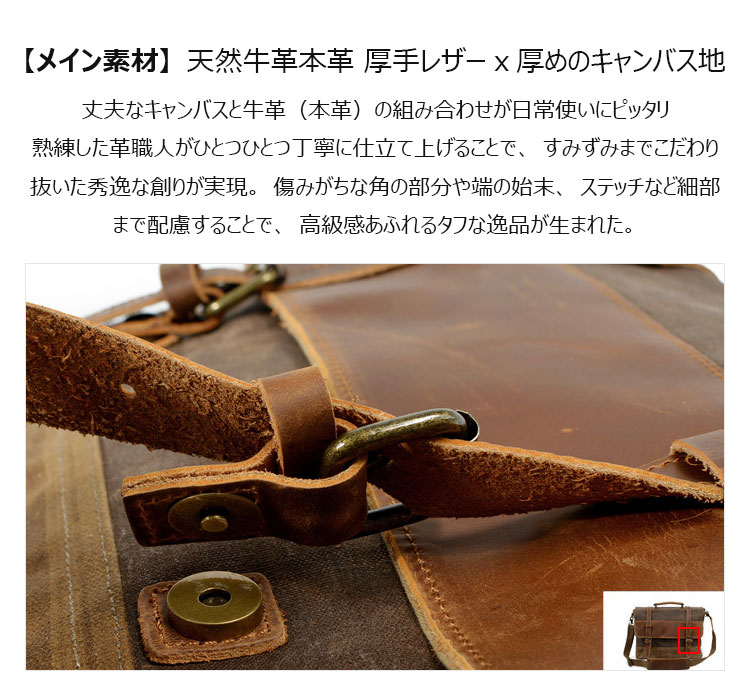 Whatna帆布x牛革 ショルダーバッグ メンズ ビジネスバッグ 旅行バッグ2way 斜め掛け 手提げ バッグA4 15インチpc 収納可 横型 ブリーフケース フォーマルバッグ 肩掛けバッグ プレゼント男性 绅士用（88806K） 13