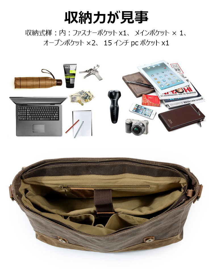 Whatna帆布x牛革 ショルダーバッグ メンズ ビジネスバッグ 旅行バッグ2way 斜め掛け 手提げ バッグA4 15インチpc 収納可 横型 ブリーフケース フォーマルバッグ 肩掛けバッグ プレゼント男性 绅士用（88806K） 11