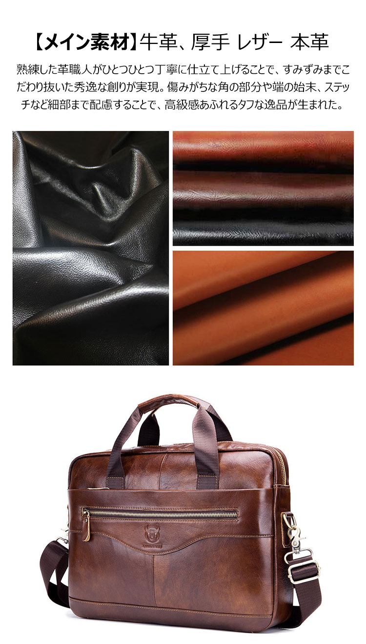 Whatna天然 牛革 ショルダーバッグ メンズ ビジネスバッグ 旅行バッグ2way 斜め掛け 手提げ バッグA4 15インチpc 収納可 本 革 厚手 レザー 横型 ブリーフケース フォーマルバッグ 肩掛けバッグ プレゼント男性 绅士用（044） 7