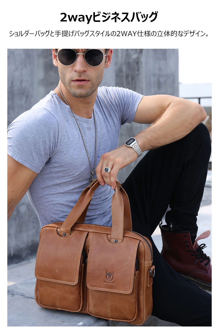 Whatna天然 牛革 ショルダーバッグ メンズ ビジネスバッグ 旅行バッグ2way 斜め掛け 手提げ バッグA4 15インチpc 収納可 本 革 厚手 レザー 横型 ブリーフケース フォーマルバッグ 肩掛けバッグ プレゼント男性 绅士用(042) 7