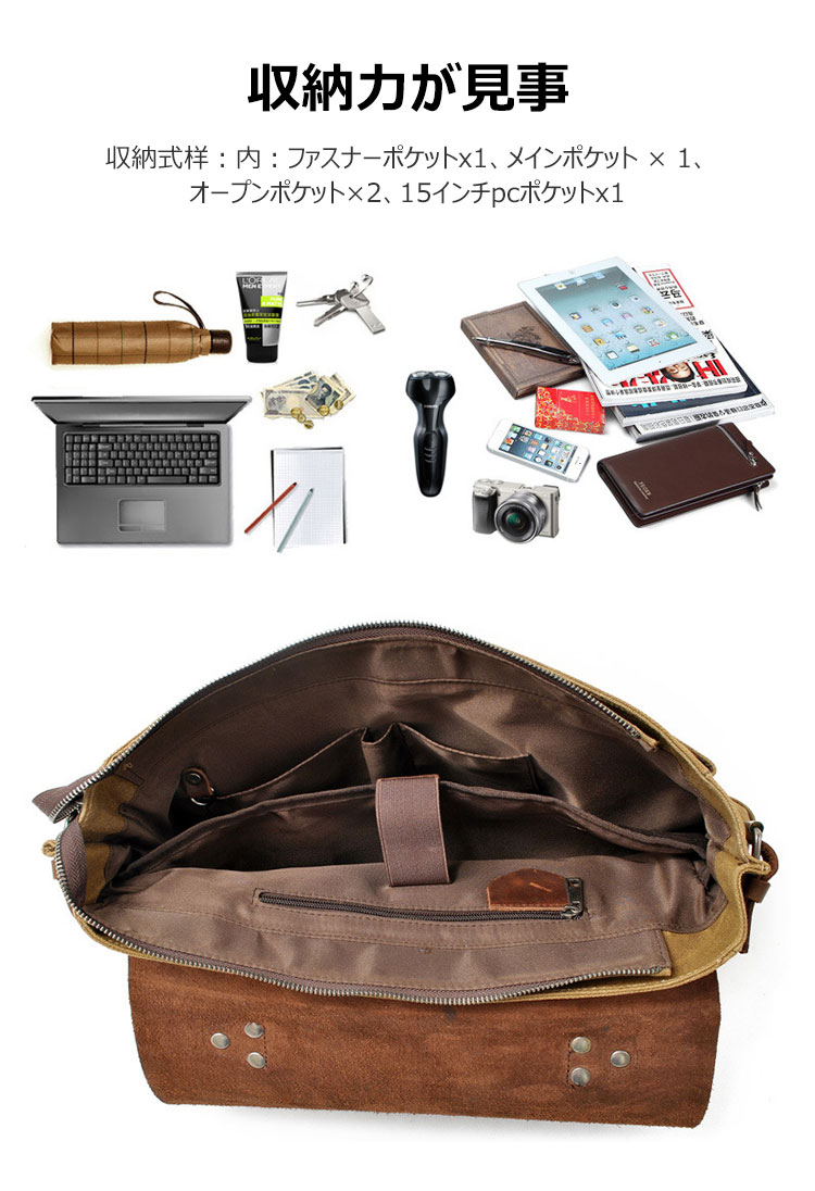 Whatna帆布x牛革 ショルダーバッグ メンズ ビジネスバッグ 旅行バッグ2way 斜め掛け 手提げ バッグA4 15インチpc 収納可 横型 ブリーフケース フォーマルバッグ 肩掛けバッグ プレゼント男性 绅士用(16960) 10