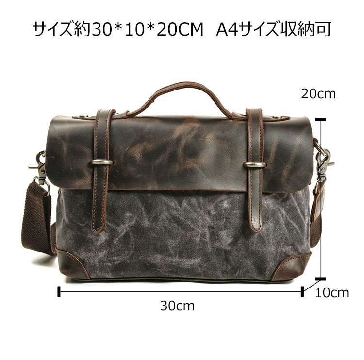 Whatna帆布x牛革 ショルダーバッグ メンズ ビジネスバッグ 旅行バッグ2way 斜め掛け 手提げ バッグA4 横型 ブリーフケース フォーマルバッグ 肩掛けバッグ プレゼント男性 绅士用（6608） 6