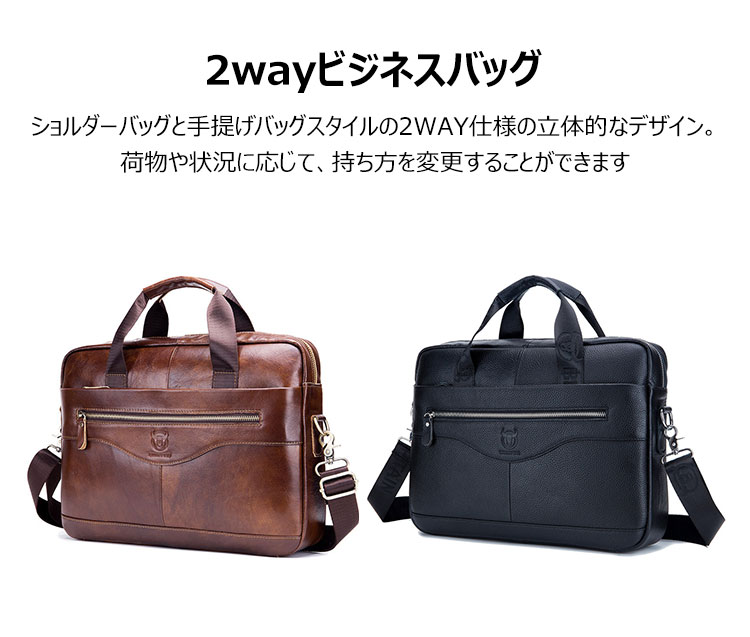 Whatna天然 牛革 ショルダーバッグ メンズ ビジネスバッグ 旅行バッグ2way 斜め掛け 手提げ バッグA4 15インチpc 収納可 本 革 厚手 レザー 横型 ブリーフケース フォーマルバッグ 肩掛けバッグ プレゼント男性 绅士用（044） 10