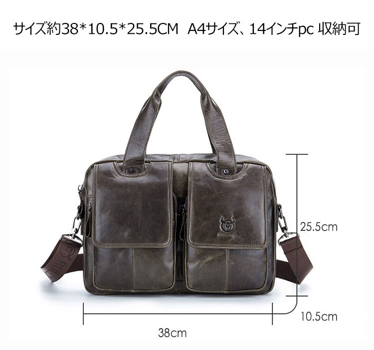 Whatna天然 牛革 ショルダーバッグ メンズ ビジネスバッグ 旅行バッグ2way 斜め掛け 手提げ バッグA4 15インチpc 収納可 本 革 厚手 レザー 横型 ブリーフケース フォーマルバッグ 肩掛けバッグ プレゼント男性 绅士用(042) 4