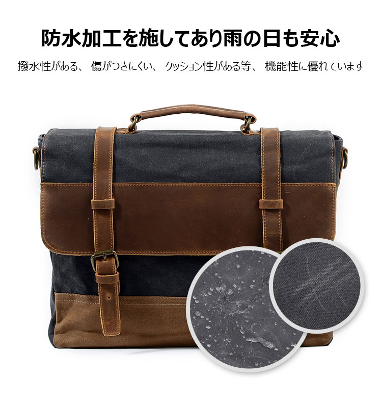 Whatna 帆布x牛革 ショルダーバッグ メンズ ビジネスバッグ 旅行バッグ2way 斜め掛け 手提げ バッグA4 15インチpc 収納可 横型  ブリーフケース フォーマルバッグ 肩掛けバッグ プレゼント男性 绅士用（88806K） | Whatna