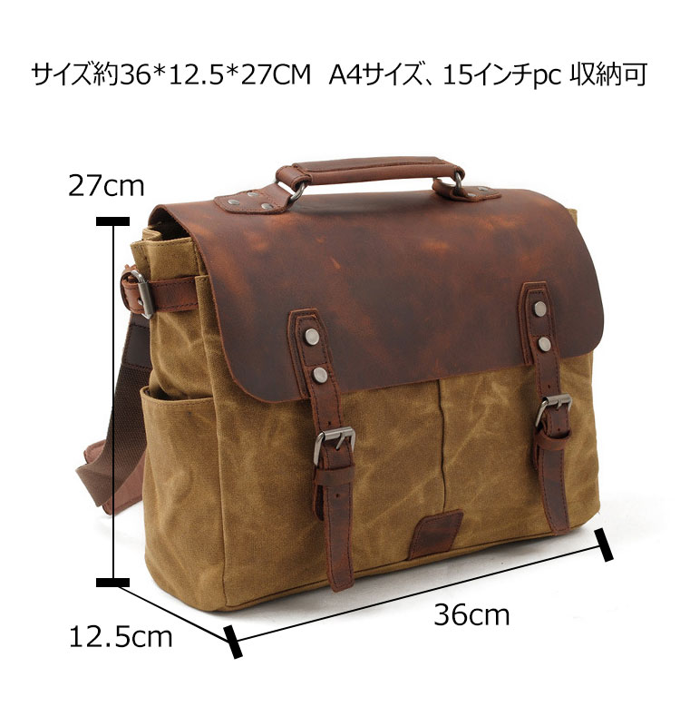 Whatna帆布x牛革 ショルダーバッグ メンズ ビジネスバッグ 旅行バッグ2way 斜め掛け 手提げ バッグA4 15インチpc 収納可 横型 ブリーフケース フォーマルバッグ 肩掛けバッグ プレゼント男性 绅士用(16960) 9