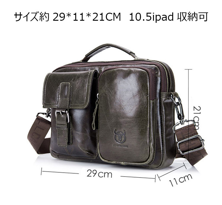Whatna天然 牛革 ショルダーバッグ メンズ ビジネスバッグ 旅行バッグ2way 斜め掛け 手提げ バッグ10.5ipad収納可 本 革 厚手 レザー 横型 ブリーフケース フォーマルバッグ 肩掛けバッグ プレゼント男性 绅士用（036） 6