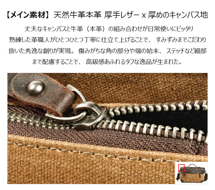 Whatna帆布x牛革 ショルダーバッグ メンズ ビジネスバッグ 旅行バッグ2way 斜め掛け 手提げ バッグA4 横型 ブリーフケース フォーマルバッグ 肩掛けバッグ プレゼント男性 绅士用（6608） 9