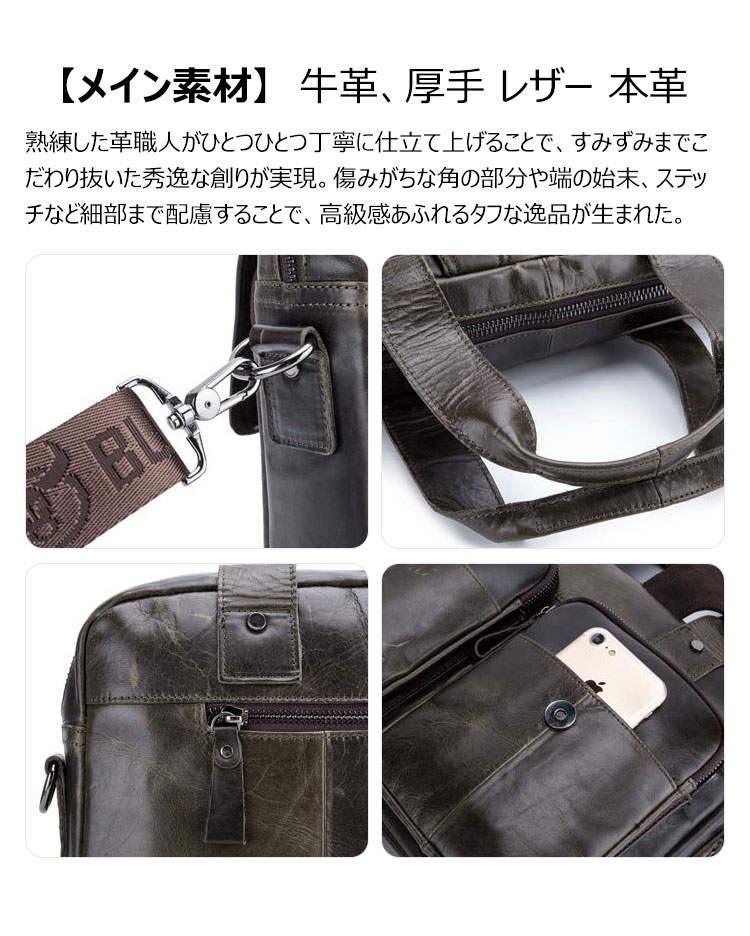 Whatna天然 牛革 ショルダーバッグ メンズ ビジネスバッグ 旅行バッグ2way 斜め掛け 手提げ バッグA4 15インチpc 収納可 本 革 厚手 レザー 横型 ブリーフケース フォーマルバッグ 肩掛けバッグ プレゼント男性 绅士用(042) 6