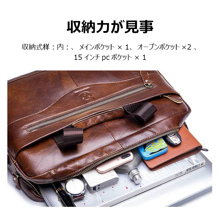 Whatna天然 牛革 ショルダーバッグ メンズ ビジネスバッグ 旅行バッグ2way 斜め掛け 手提げ バッグA4 15インチpc 収納可 本 革 厚手 レザー 横型 ブリーフケース フォーマルバッグ 肩掛けバッグ プレゼント男性 绅士用（044） 5