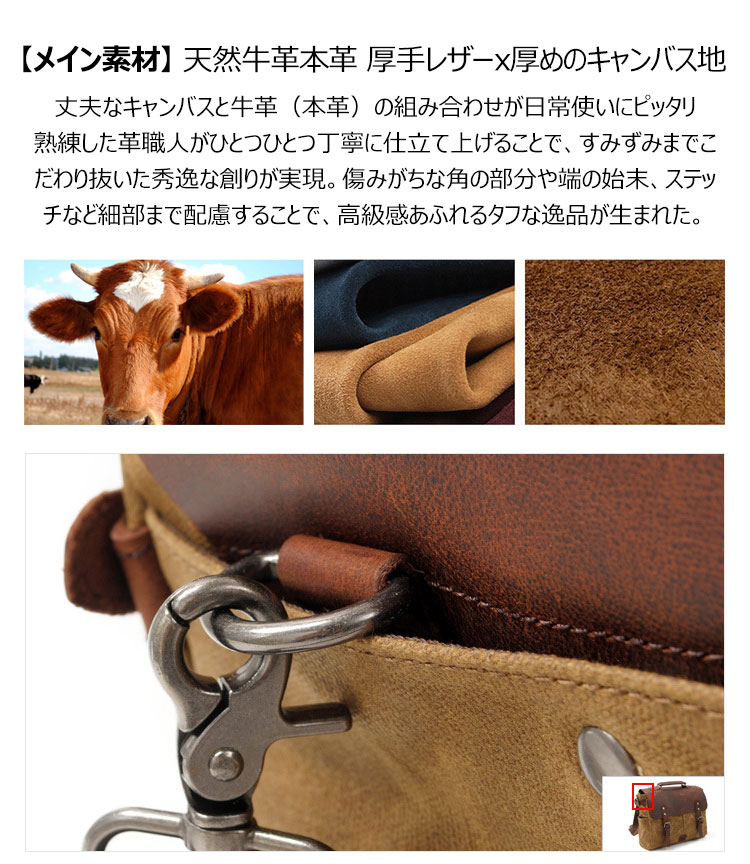 Whatna帆布x牛革 ショルダーバッグ メンズ ビジネスバッグ 旅行バッグ2way 斜め掛け 手提げ バッグA4 15インチpc 収納可 横型 ブリーフケース フォーマルバッグ 肩掛けバッグ プレゼント男性 绅士用(16960) 12