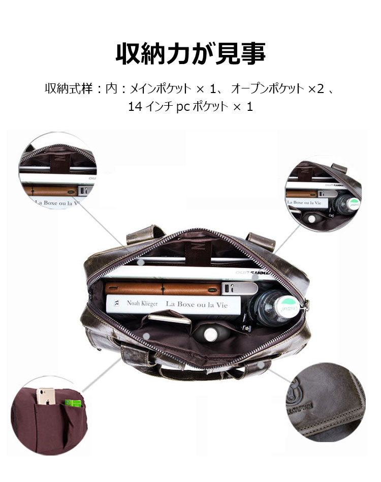 Whatna天然 牛革 ショルダーバッグ メンズ ビジネスバッグ 旅行バッグ2way 斜め掛け 手提げ バッグA4 15インチpc 収納可 本 革 厚手 レザー 横型 ブリーフケース フォーマルバッグ 肩掛けバッグ プレゼント男性 绅士用(042) 5