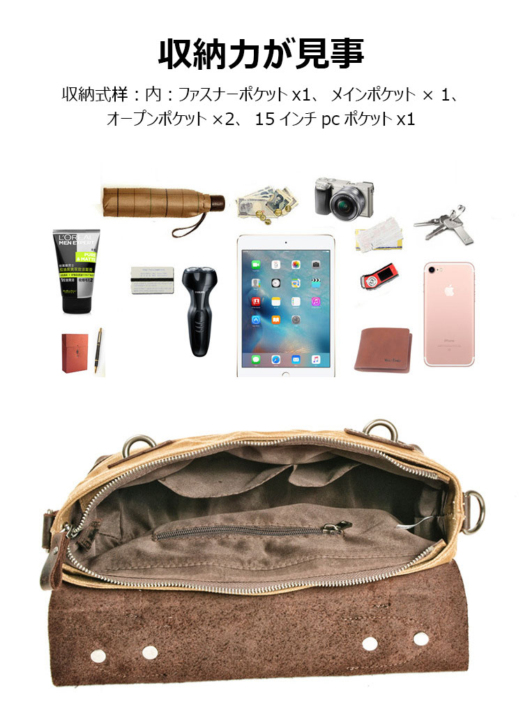 Whatna帆布x牛革 ショルダーバッグ メンズ ビジネスバッグ 旅行バッグ2way 斜め掛け 手提げ バッグA4 横型 ブリーフケース フォーマルバッグ 肩掛けバッグ プレゼント男性 绅士用（6608） 7