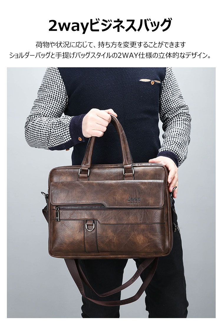 Whatna革 ショルダーバッグ メンズ ビジネスバッグ 旅行バッグ2way 斜め掛け 手提げ バッグA4 横型 ブリーフケース フォーマルバッグ 肩掛けバッグ プレゼント男性 绅士用(8301-3) 11