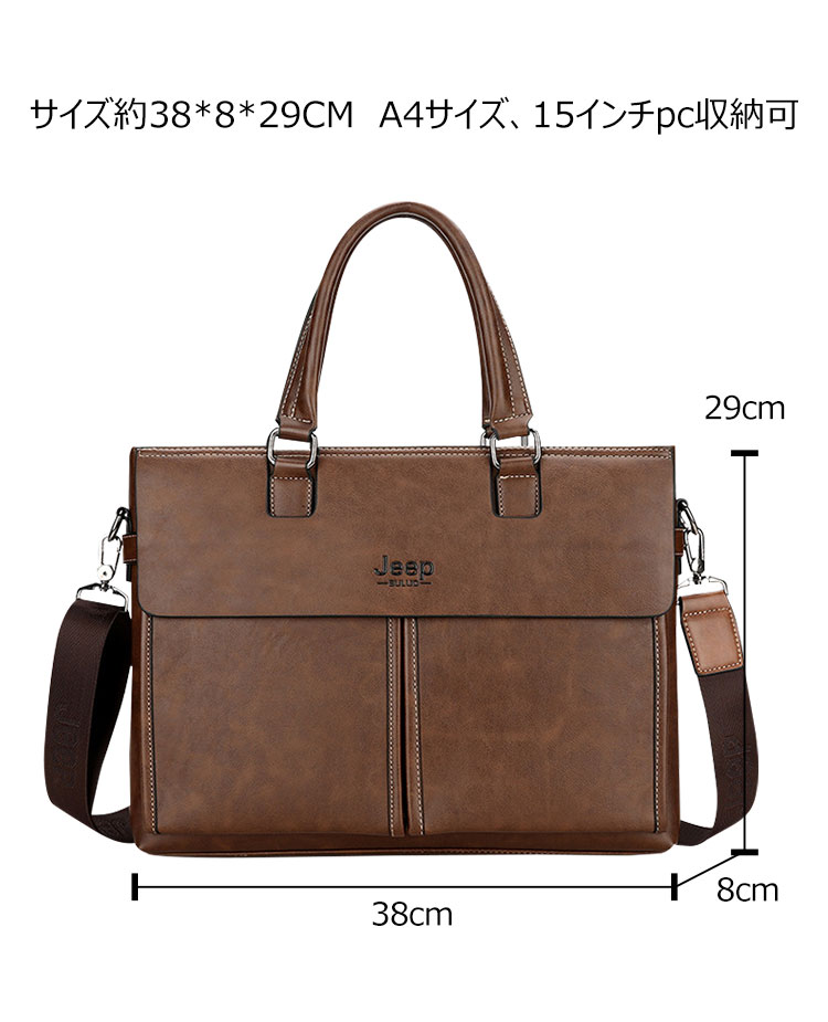 Whatna革 ショルダーバッグ メンズ ビジネスバッグ 旅行バッグ2way 斜め掛け 手提げ バッグA4 横型 ブリーフケース フォーマルバッグ 肩掛けバッグ プレゼント男性 绅士用（023-8006） 8