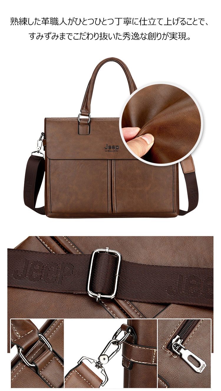 Whatna革 ショルダーバッグ メンズ ビジネスバッグ 旅行バッグ2way 斜め掛け 手提げ バッグA4 横型 ブリーフケース フォーマルバッグ 肩掛けバッグ プレゼント男性 绅士用（023-8006） 11