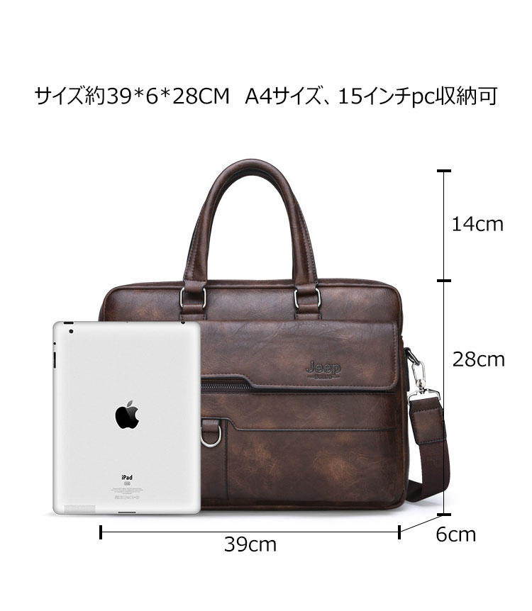 Whatna革 ショルダーバッグ メンズ ビジネスバッグ 旅行バッグ2way 斜め掛け 手提げ バッグA4 横型 ブリーフケース フォーマルバッグ 肩掛けバッグ プレゼント男性 绅士用(8301-3) 6