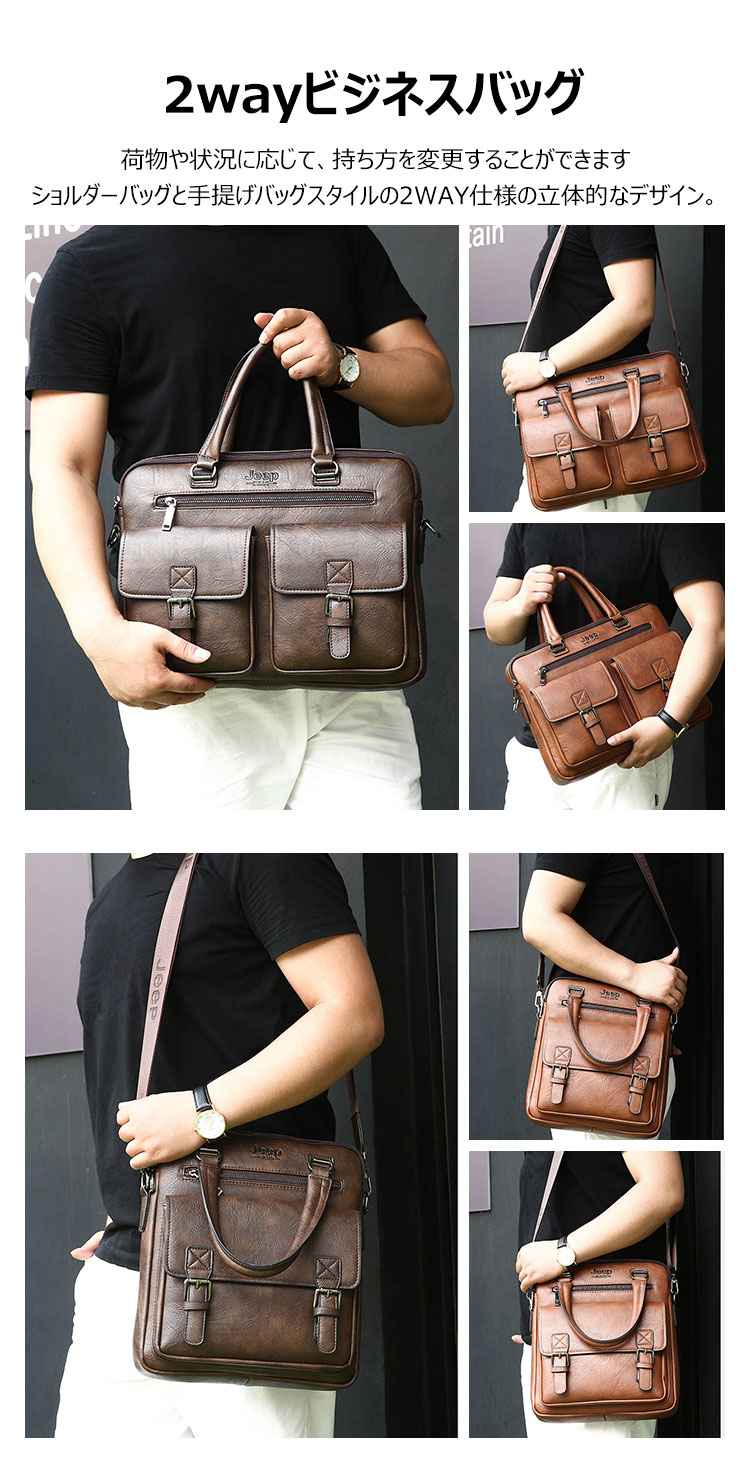 Whatna革 ショルダーバッグ メンズ ビジネスバッグ 旅行バッグ2way 斜め掛け 手提げ バッグA4 横型 ブリーフケース フォーマルバッグ 肩掛けバッグ プレゼント男性 绅士用（8001） 13