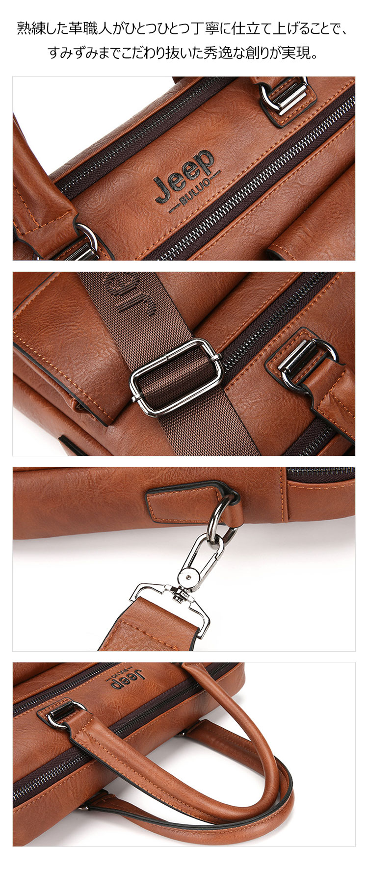 Whatna革 ショルダーバッグ メンズ ビジネスバッグ 旅行バッグ2way 斜め掛け 手提げ バッグA4 横型 ブリーフケース フォーマルバッグ 肩掛けバッグ プレゼント男性 绅士用（8001） 12