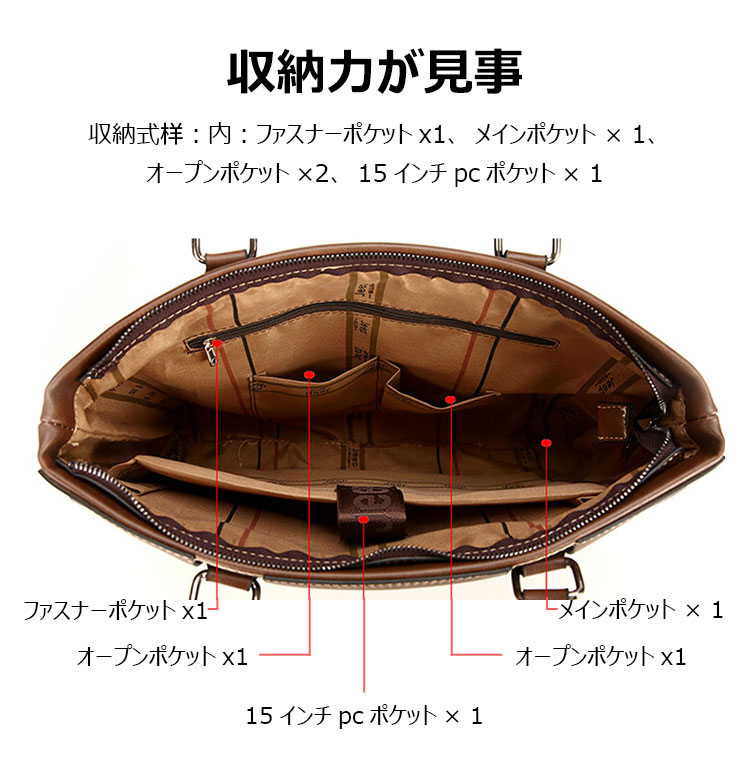 Whatna革 ショルダーバッグ メンズ ビジネスバッグ 旅行バッグ2way 斜め掛け 手提げ バッグA4 横型 ブリーフケース フォーマルバッグ 肩掛けバッグ プレゼント男性 绅士用（023-8006） 9