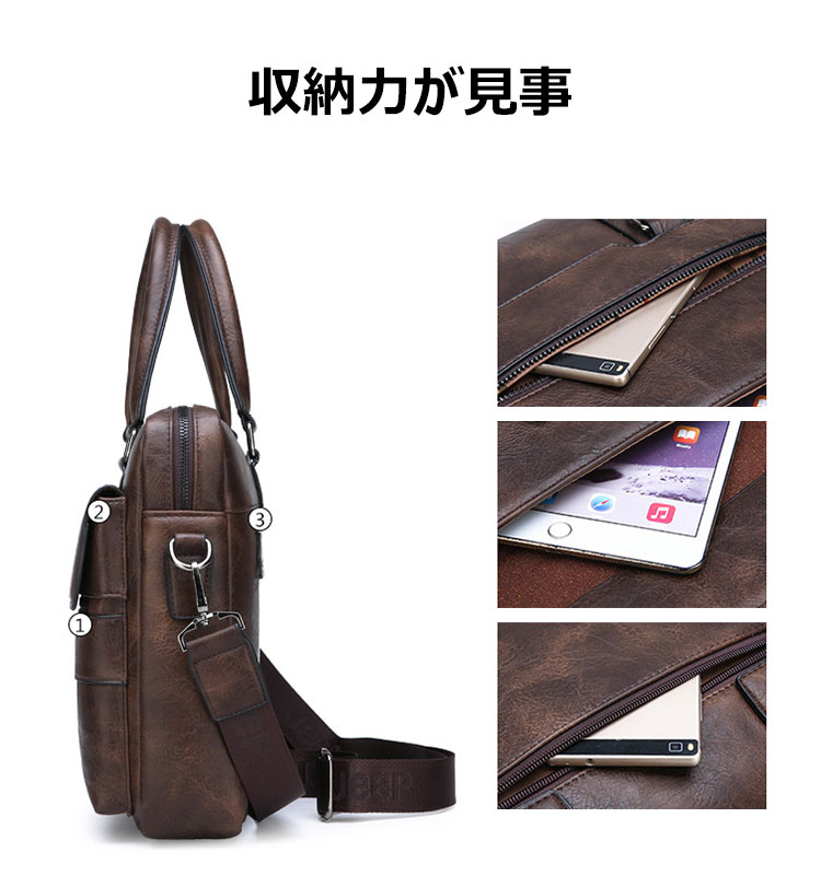 Whatna革 ショルダーバッグ メンズ ビジネスバッグ 旅行バッグ2way 斜め掛け 手提げ バッグA4 横型 ブリーフケース フォーマルバッグ 肩掛けバッグ プレゼント男性 绅士用(8301-3) 8