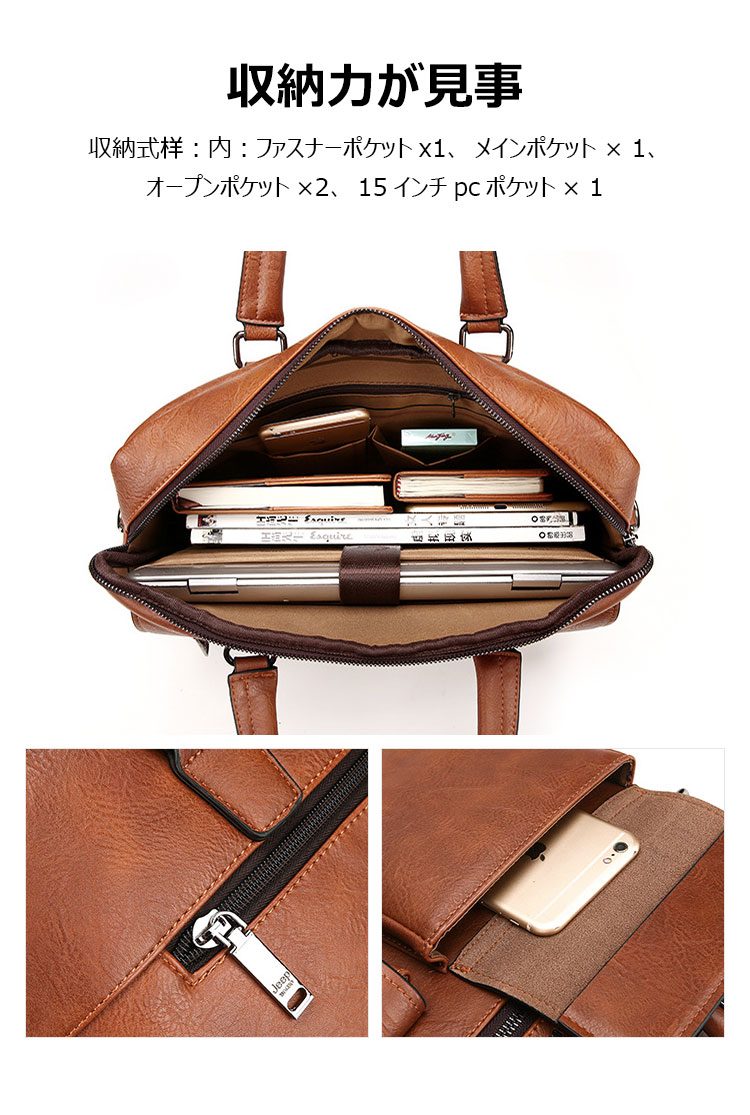 Whatna革 ショルダーバッグ メンズ ビジネスバッグ 旅行バッグ2way 斜め掛け 手提げ バッグA4 横型 ブリーフケース フォーマルバッグ 肩掛けバッグ プレゼント男性 绅士用（8001） 11