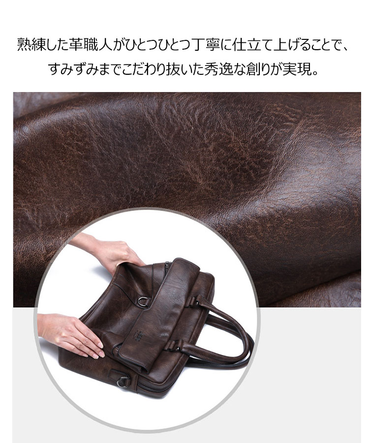 Whatna革 ショルダーバッグ メンズ ビジネスバッグ 旅行バッグ2way 斜め掛け 手提げ バッグA4 横型 ブリーフケース フォーマルバッグ 肩掛けバッグ プレゼント男性 绅士用(8301-3) 9