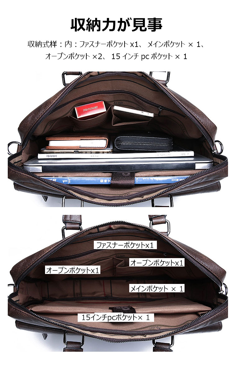 Whatna革 ショルダーバッグ メンズ ビジネスバッグ 旅行バッグ2way 斜め掛け 手提げ バッグA4 横型 ブリーフケース フォーマルバッグ 肩掛けバッグ プレゼント男性 绅士用(8301-3) 7