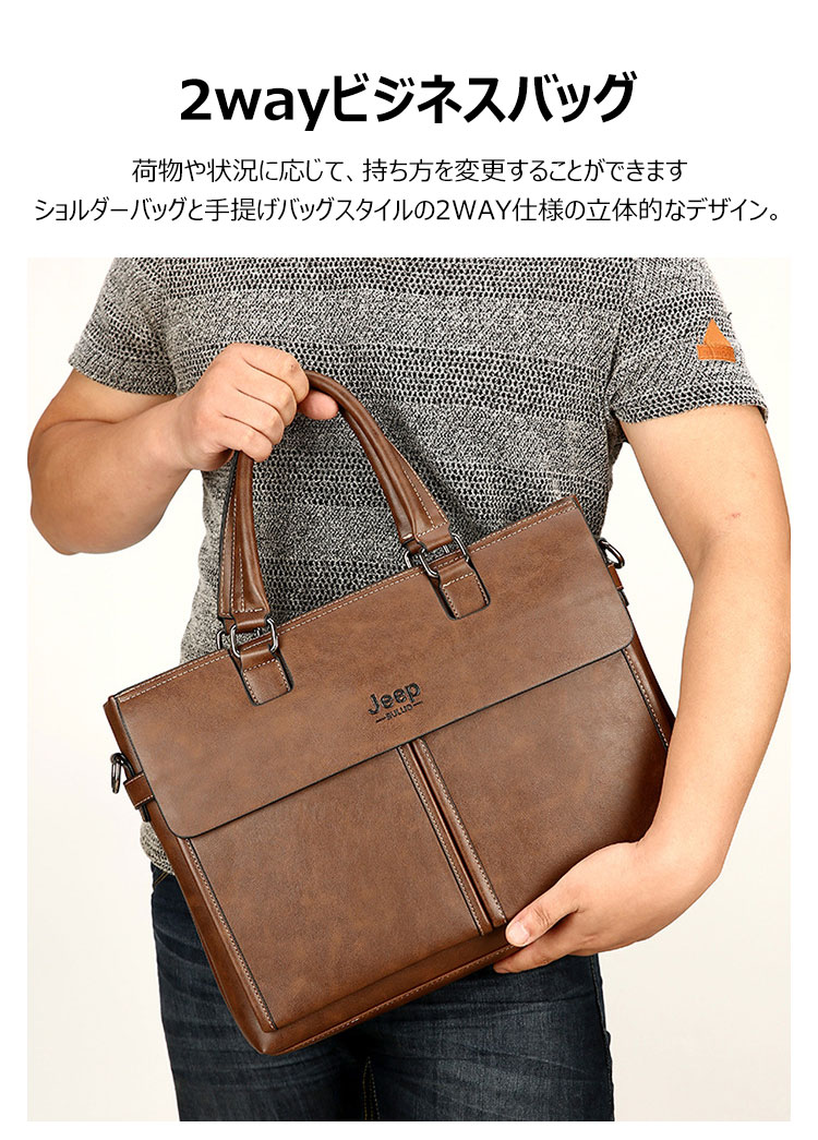 Whatna革 ショルダーバッグ メンズ ビジネスバッグ 旅行バッグ2way 斜め掛け 手提げ バッグA4 横型 ブリーフケース フォーマルバッグ 肩掛けバッグ プレゼント男性 绅士用（023-8006） 14