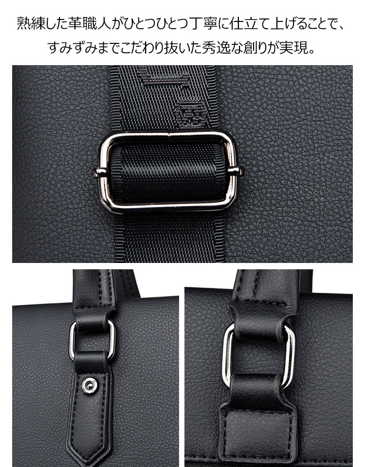 Whatna牛革 ショルダーバッグ メンズ ビジネスバッグ 旅行バッグ2way 斜め掛け 手提げ バッグA4 横型 ブリーフケース フォーマルバッグ 肩掛けバッグ プレゼント男性 绅士用（d-001） 11