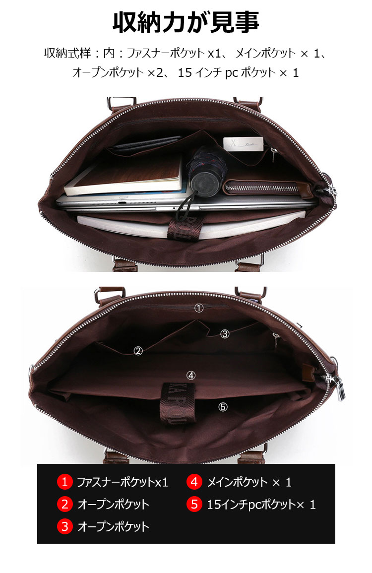 Whatna革 ショルダーバッグ メンズ ビジネスバッグ 旅行バッグ2way 斜め掛け 手提げ バッグA4 横型 ブリーフケース フォーマルバッグ 肩掛けバッグ プレゼント男性 绅士用（9112） 8