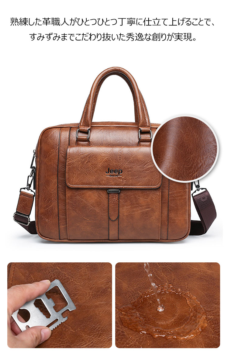 Whatna革 ショルダーバッグ メンズ ビジネスバッグ 旅行バッグ2way 斜め掛け 手提げ バッグA4 横型 ブリーフケース フォーマルバッグ 肩掛けバッグ プレゼント男性 绅士用(6618) 6