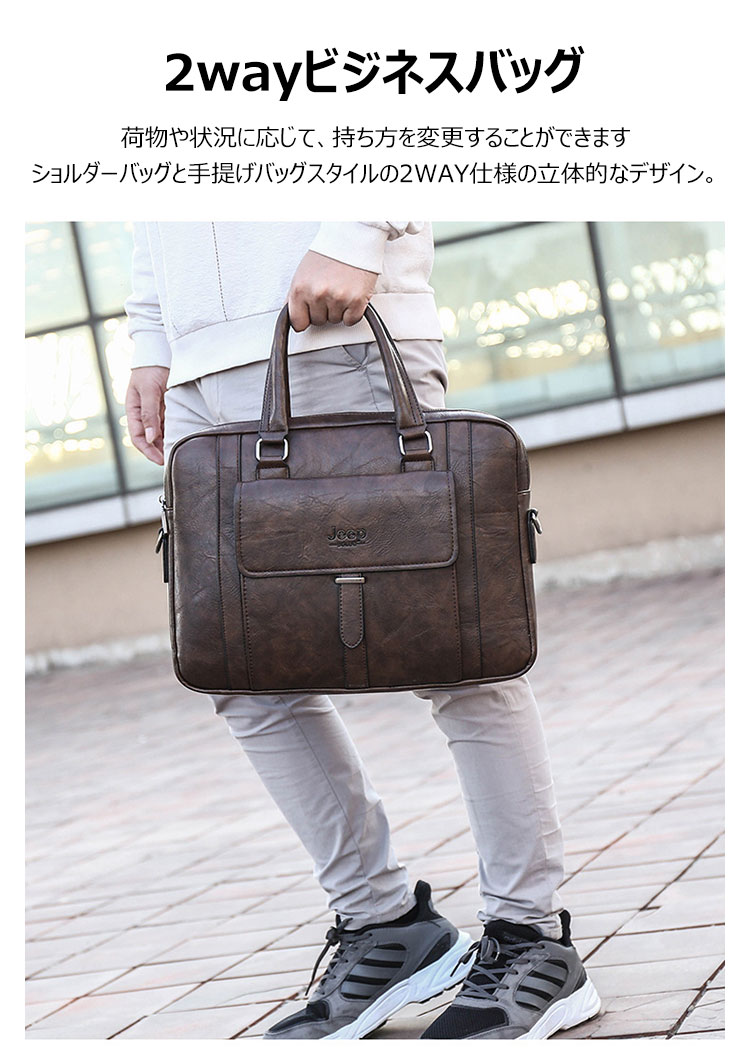 Whatna革 ショルダーバッグ メンズ ビジネスバッグ 旅行バッグ2way 斜め掛け 手提げ バッグA4 横型 ブリーフケース フォーマルバッグ 肩掛けバッグ プレゼント男性 绅士用(6618) 8