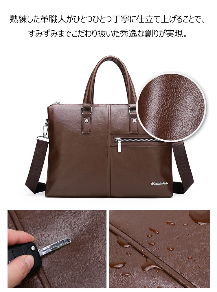 Whatna革 ショルダーバッグ メンズ ビジネスバッグ 旅行バッグ2way 斜め掛け 手提げ バッグA4 横型 ブリーフケース フォーマルバッグ 肩掛けバッグ プレゼント男性 绅士用（9112） 9