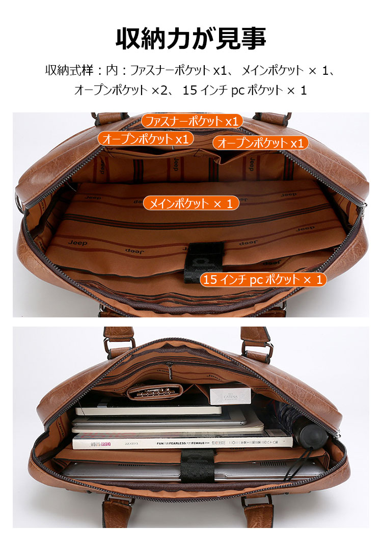 Whatna革 ショルダーバッグ メンズ ビジネスバッグ 旅行バッグ2way 斜め掛け 手提げ バッグA4 横型 ブリーフケース フォーマルバッグ 肩掛けバッグ プレゼント男性 绅士用(6618) 4