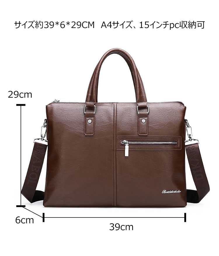 Whatna革 ショルダーバッグ メンズ ビジネスバッグ 旅行バッグ2way 斜め掛け 手提げ バッグA4 横型 ブリーフケース フォーマルバッグ 肩掛けバッグ プレゼント男性 绅士用（9112） 7