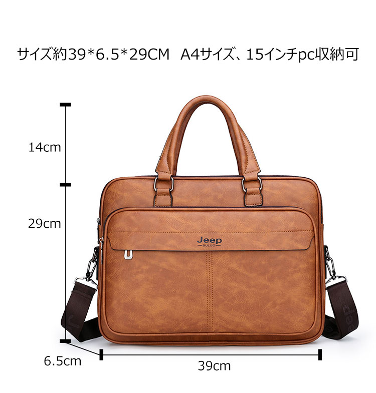 Whatna革 ショルダーバッグ メンズ ビジネスバッグ 旅行バッグ2way 斜め掛け 手提げ バッグA4 横型 ブリーフケース フォーマルバッグ 肩掛けバッグ プレゼント男性 绅士用（8015） 5