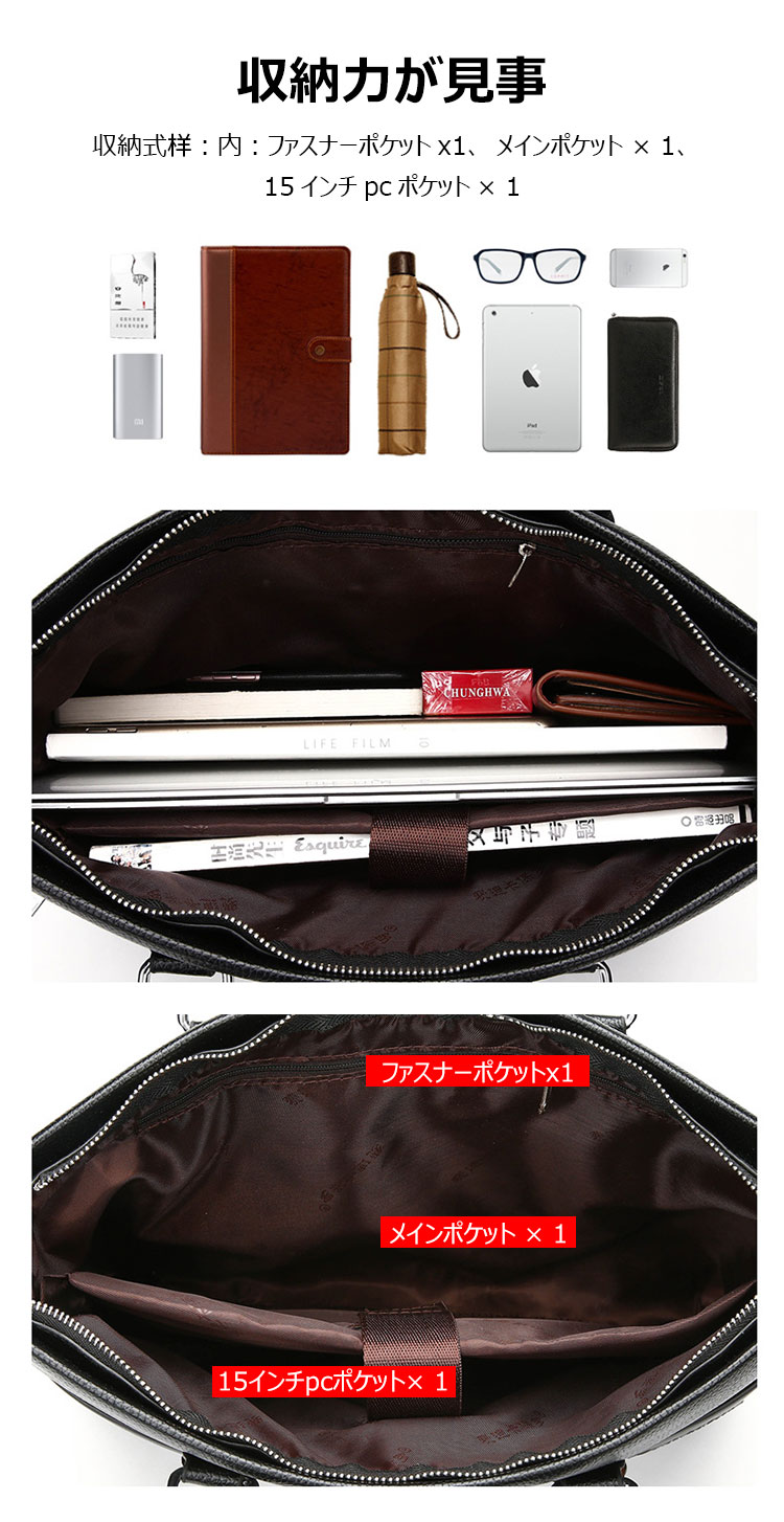 Whatna牛革 ショルダーバッグ メンズ ビジネスバッグ 旅行バッグ2way 斜め掛け 手提げ バッグA4 横型 ブリーフケース フォーマルバッグ 肩掛けバッグ プレゼント男性 绅士用(6828) 6