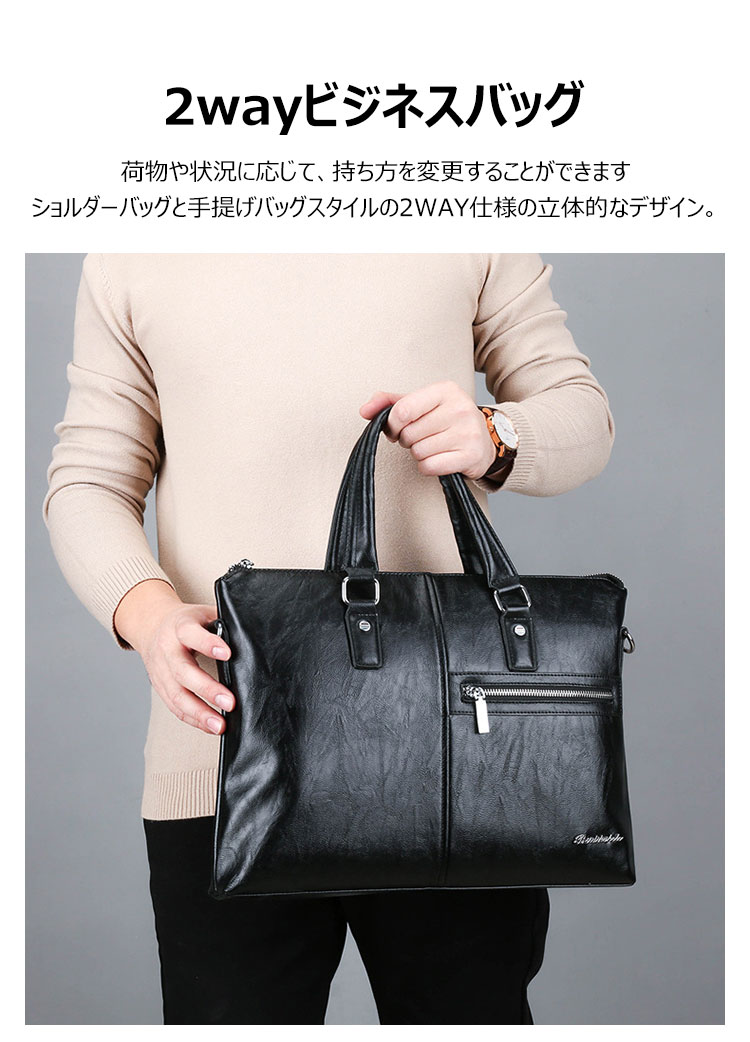 Whatna革 ショルダーバッグ メンズ ビジネスバッグ 旅行バッグ2way 斜め掛け 手提げ バッグA4 横型 ブリーフケース フォーマルバッグ 肩掛けバッグ プレゼント男性 绅士用（9112） 12