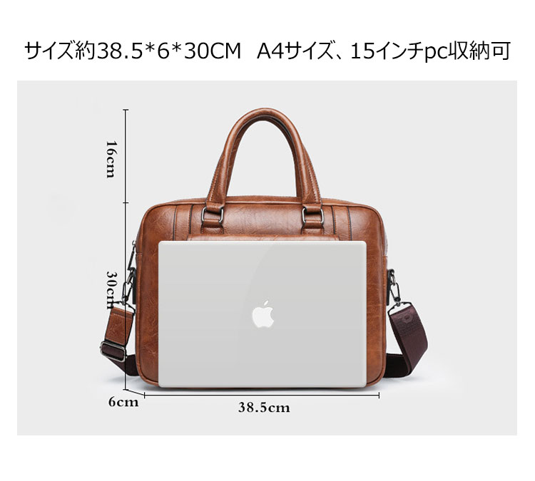Whatna革 ショルダーバッグ メンズ ビジネスバッグ 旅行バッグ2way 斜め掛け 手提げ バッグA4 横型 ブリーフケース フォーマルバッグ 肩掛けバッグ プレゼント男性 绅士用(6618) 3