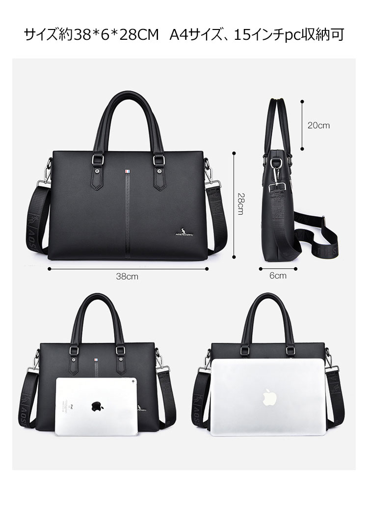 Whatna牛革 ショルダーバッグ メンズ ビジネスバッグ 旅行バッグ2way 斜め掛け 手提げ バッグA4 横型 ブリーフケース フォーマルバッグ 肩掛けバッグ プレゼント男性 绅士用（d-001） 8
