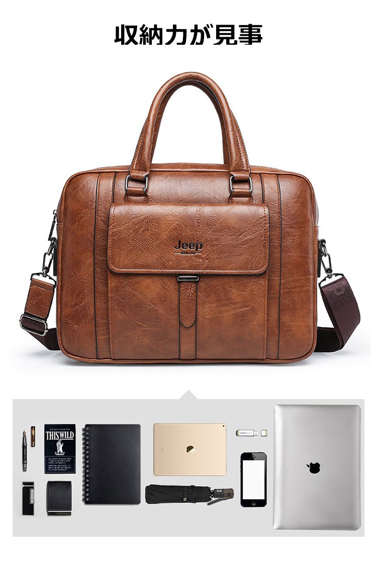Whatna革 ショルダーバッグ メンズ ビジネスバッグ 旅行バッグ2way 斜め掛け 手提げ バッグA4 横型 ブリーフケース フォーマルバッグ 肩掛けバッグ プレゼント男性 绅士用(6618) 5