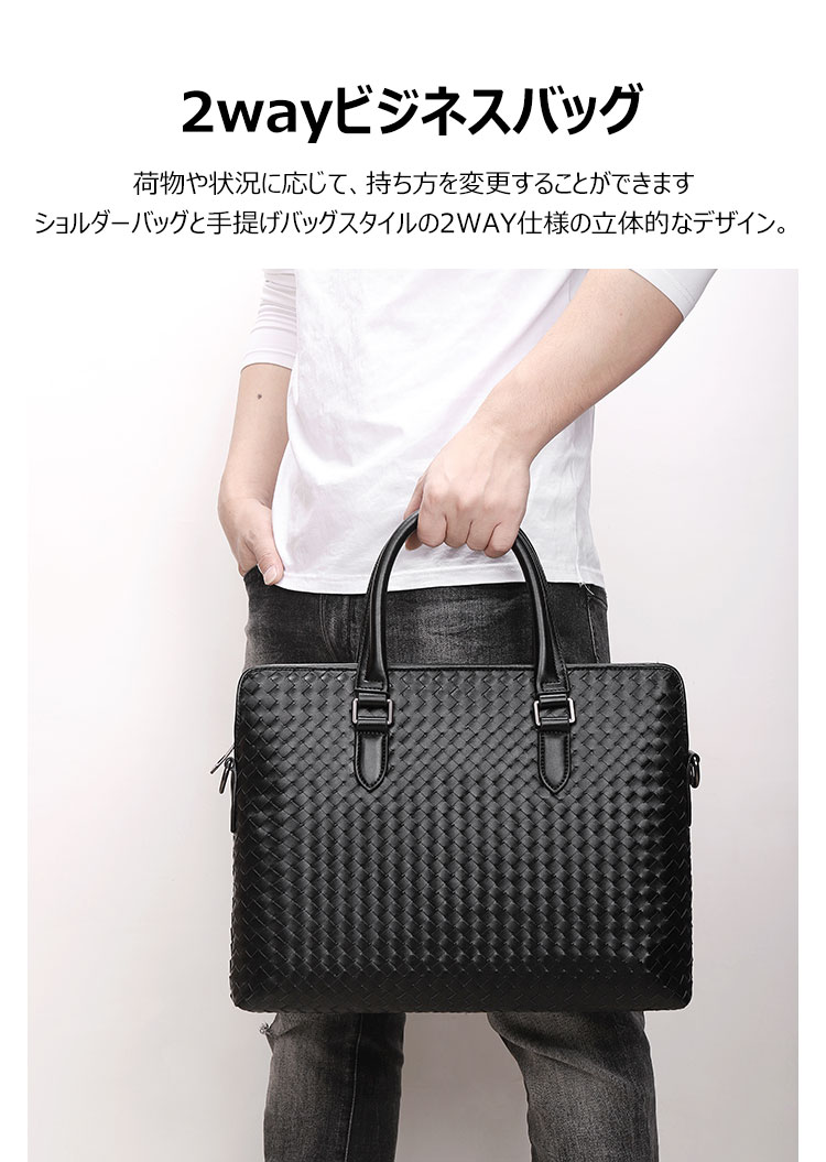 Whatna 手作り編み込み 革 ショルダーバッグ メンズ ビジネスバッグ2way 斜め掛け 手提げ バッグA4 15.5インチpc 収納可 本 革 厚手 レザー 横型 ブリーフケース フォーマルバッグ 肩掛けバッグ プレゼント男性 绅士用 黒 ブラウン（3855） 10