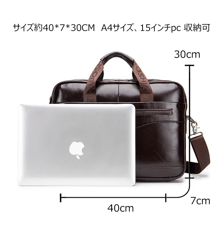 Whatna天然 牛革 ショルダーバッグ メンズ ビジネスバッグ 旅行バッグ2way 斜め掛け 手提げ バッグA4 15インチpc 収納可 本 革 厚手 レザー 横型 ブリーフケース フォーマルバッグ 肩掛けバッグ プレゼント男性 绅士用（91504） 4