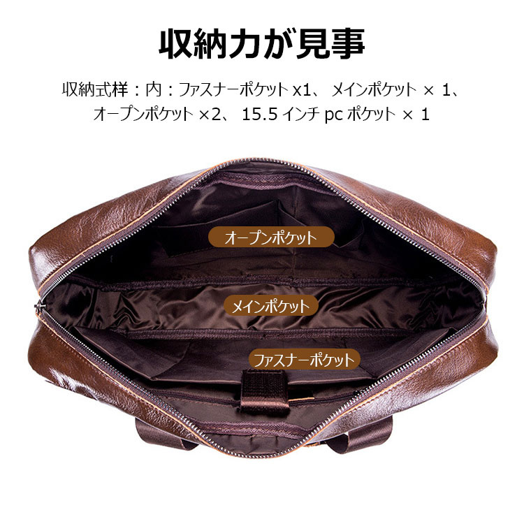 Whatna天然 牛革 ショルダーバッグ メンズ ビジネスバッグ 旅行バッグ2way 斜め掛け 手提げ バッグA4 15インチpc 収納可 本 革 厚手 レザー 横型 ブリーフケース フォーマルバッグ 肩掛けバッグ プレゼント男性 绅士用(91514) 4