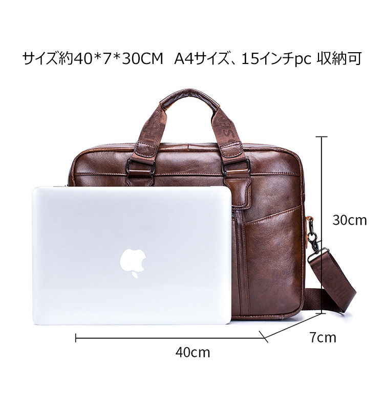 Whatna天然 牛革 ショルダーバッグ メンズ ビジネスバッグ 旅行バッグ2way 斜め掛け 手提げ バッグA4 15インチpc 収納可 本 革 厚手 レザー 横型 ブリーフケース フォーマルバッグ 肩掛けバッグ プレゼント男性 绅士用(91514) 3