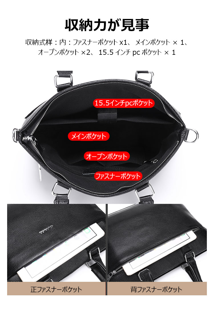 Whatna天然 牛革 ショルダーバッグ メンズ ビジネスバッグ 旅行バッグ2way 斜め掛け 手提げ バッグA4 15インチpc 収納可 本 革 厚手 レザー 横型 ブリーフケース フォーマルバッグ 肩掛けバッグ プレゼント男性 绅士用（6190） 5